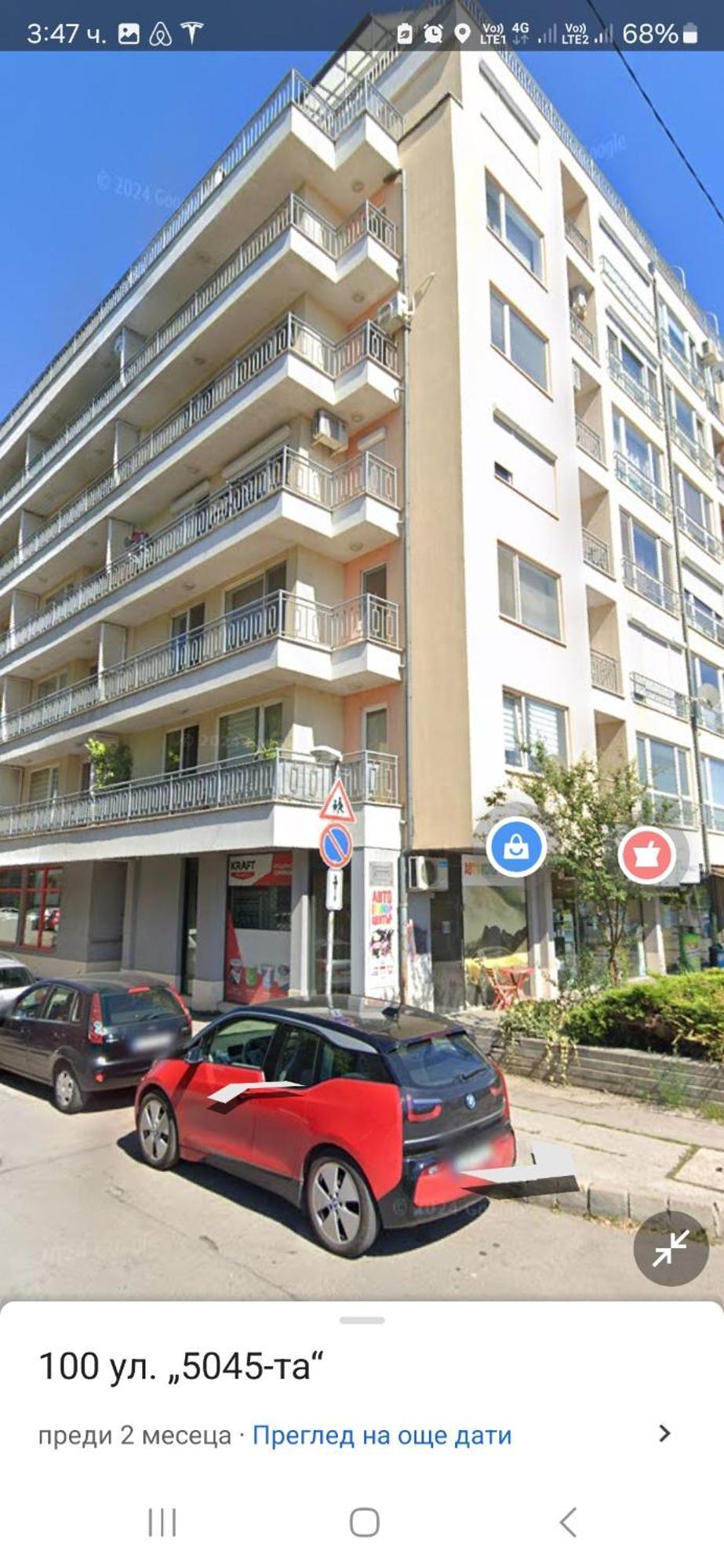 Apartment Lavender, Near To Airport Σόφια Εξωτερικό φωτογραφία